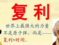 爱，是 计算 不了的