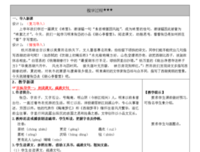 有关柳絮想也对专辑②关于情感的句子