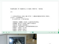 你不懂我经典名句