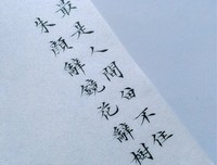 流光容易把人抛句子大全