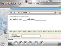 我爱的的句子
