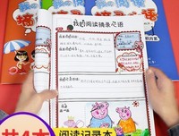 如何用kindle高效学习读后感摘抄