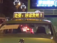 90后出租车小伙：我得攒钱买房娶媳妇啊！