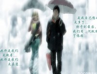 人生会自处不相逢句子