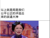 不解释经典名句