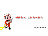 关于有你，安全月去月足的优美句子