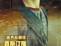 《虎胆杀机》经典影评1000字