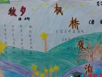 精彩句集名句欣赏