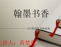 《书香魂》的句子
