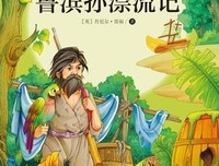 《造境记》读后感1000字