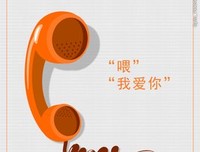 我准备了永远，却没准备再见