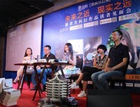 北京折叠读后感摘抄