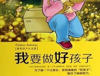 《我要吃肉》读后感1000字