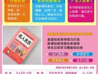 与生俱来的名人名言