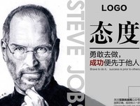 乔布斯的名言_关于乔布斯的名言