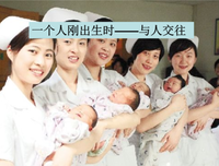 伴你一生是心情