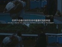 最全的《异类》好段摘抄