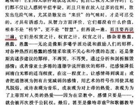 尼采名句欣赏