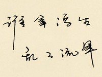 11111句子