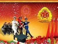 《万花六记·壹》读后感锦集