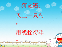 描写丧气的经典句子