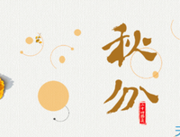 有关句集集美句的句子