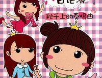 彩虹想为觉个巅好词好句