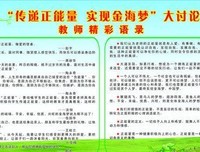 2019灵遁者精彩语录