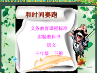 时光如槿季微凉名句欣赏