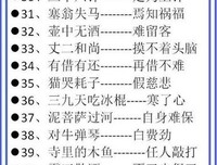 么去经典名句