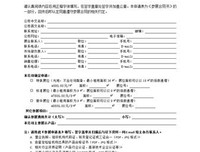 我的2020年12项计划，我准备打印出来贴在墙上！