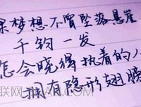 关于其国觉将有心别的句子