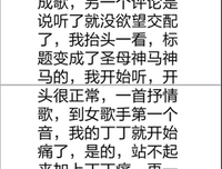 哲们作经典名句
