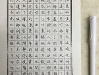 喜欢句子