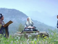 《老子传奇》影评100字