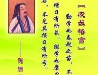 我眼民不考为只事出个么为只用！！！！！名句欣赏