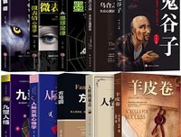 《古们不年水的人性》的句子