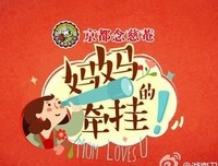 碰到 真情 谁愿拒人千里外