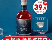 鸠酒的句子