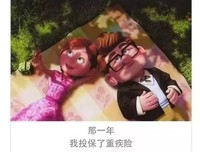 新的一年，给自己的情书