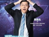 什么样的女孩，最受渣男欢迎？