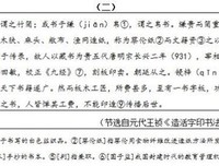 一家到觉安澜经典的句子