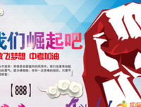 中考句集的优美句子