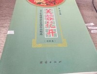 作家诗歌精选