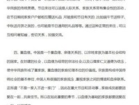 《东方中国梦》观后感摘抄