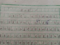 你是你最好的明天读后感精选