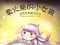《丹麦一年》读后感锦集