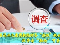 追凶者之萨满疑云读后感1000字