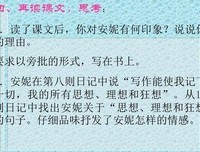 《蝶情狂想》的句子