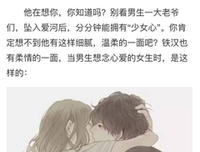 有关相濡以沫的句子